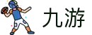 九游2026世界杯总进球王预测
